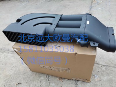 1325311911025,高位進氣管,北京遠(yuǎn)大汽車配件有限公司