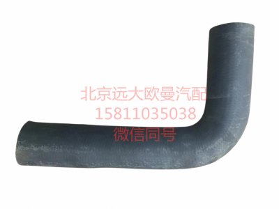 1419313308004,散熱器進(jìn)水軟管,北京遠(yuǎn)大汽車配件有限公司