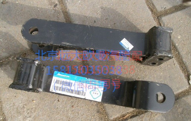 1424229200007,前穩(wěn)定桿吊架,北京遠(yuǎn)大汽車配件有限公司
