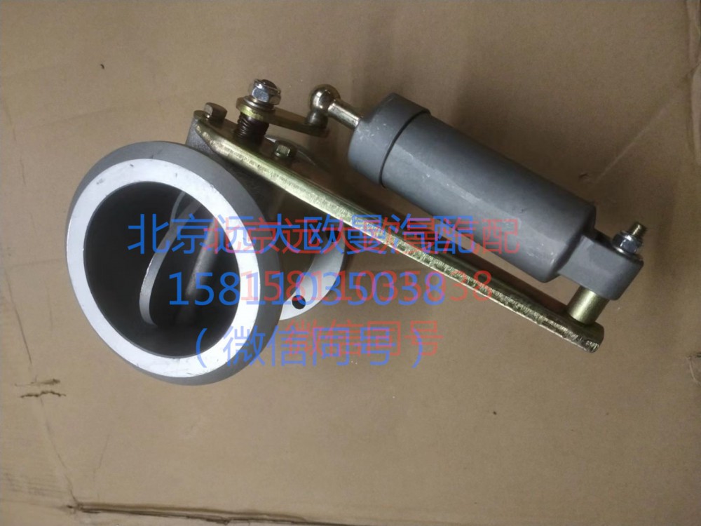 1425135641001,蝶閥,北京遠(yuǎn)大汽車配件有限公司