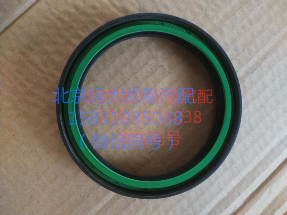 C01032,二軸后軸承蓋油封,北京遠(yuǎn)大汽車(chē)配件有限公司
