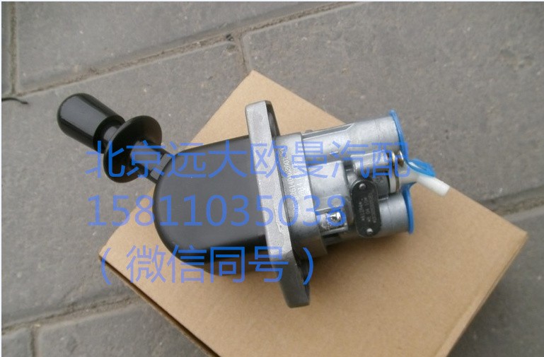 F1315035300005,手制動閥總成,北京遠(yuǎn)大汽車配件有限公司