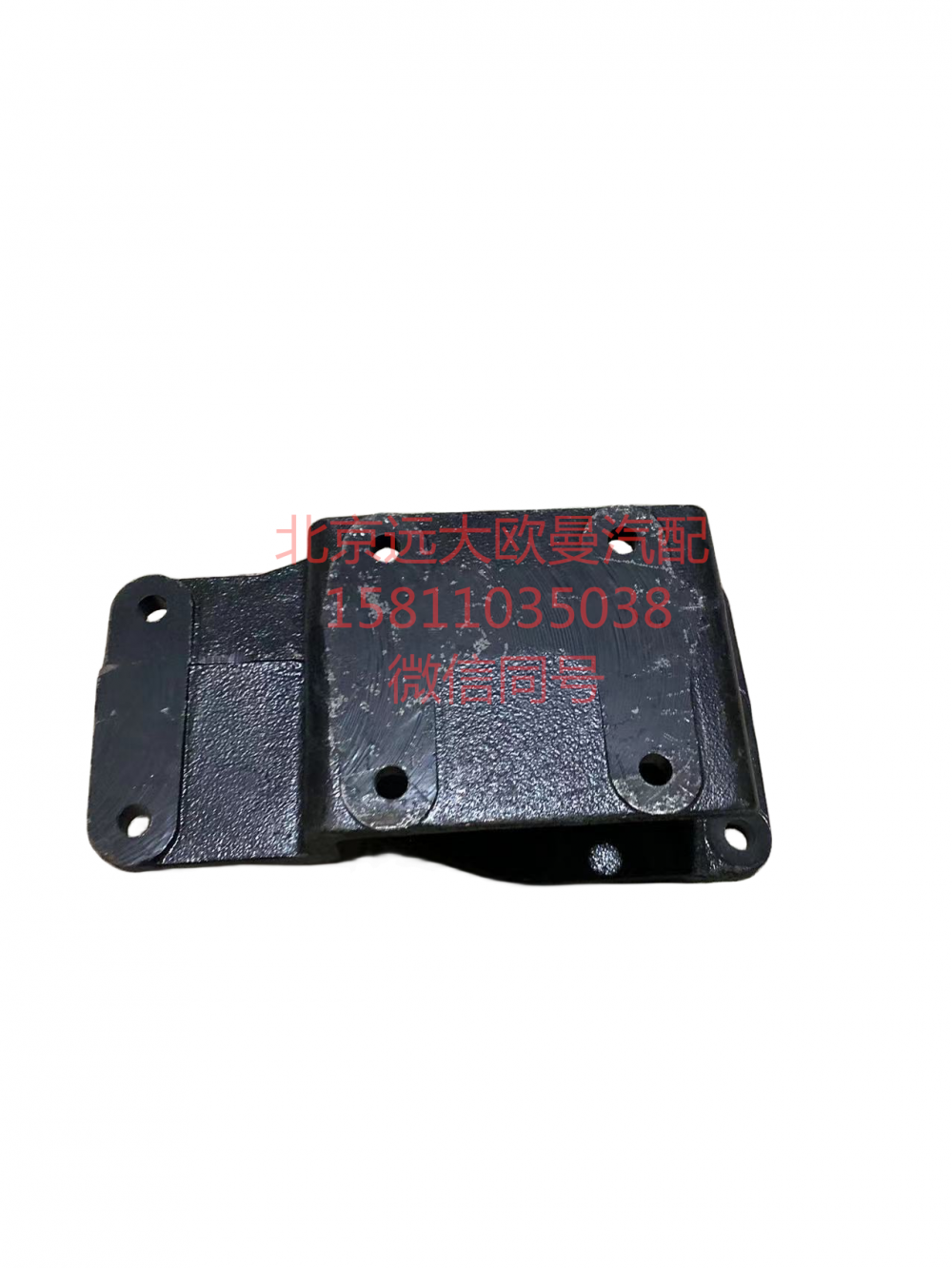 H0340200012A,轉(zhuǎn)向器支架,北京遠(yuǎn)大汽車配件有限公司