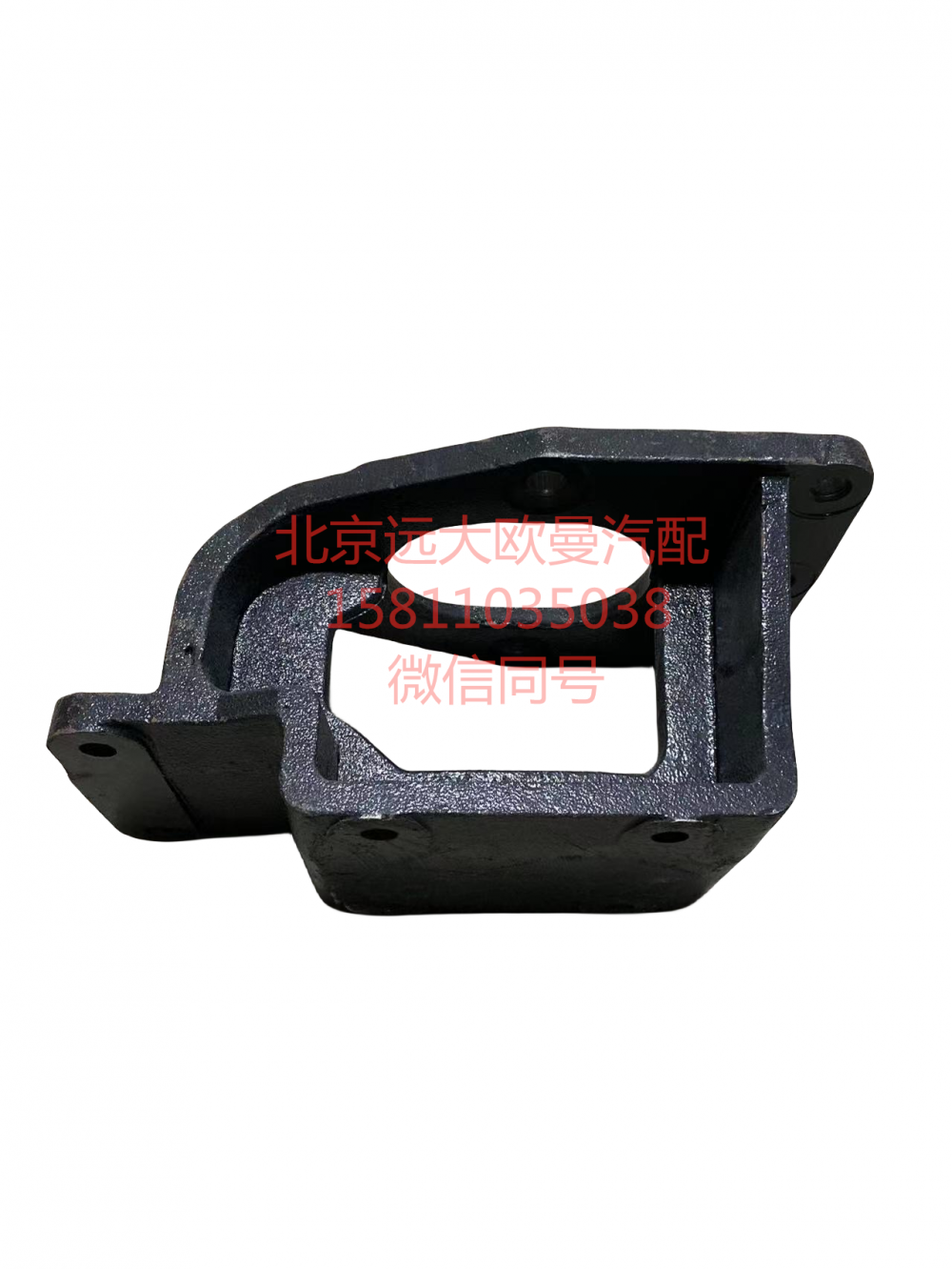 H0340200012A,轉(zhuǎn)向器支架,北京遠(yuǎn)大汽車配件有限公司
