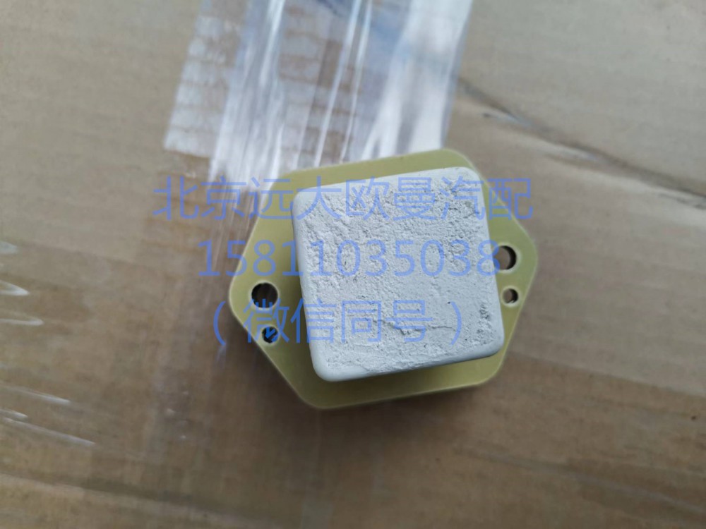 H0811020019A0,暖風電阻調(diào)速,北京遠大汽車配件有限公司