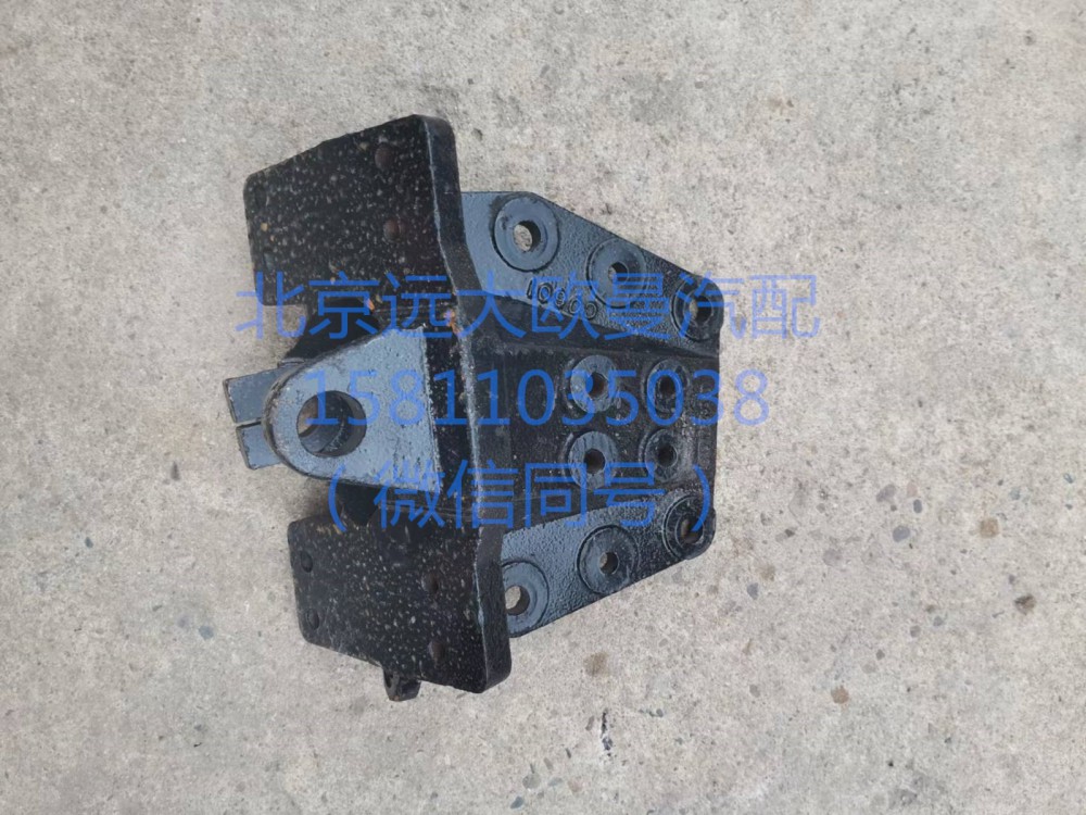 H4292190008A0,前簧后支架(右),北京遠(yuǎn)大汽車配件有限公司