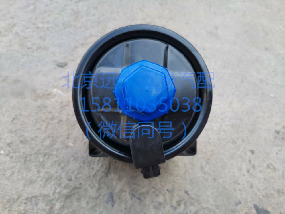 H4340040002A0,轉(zhuǎn)向油罐總成,北京遠(yuǎn)大汽車(chē)配件有限公司