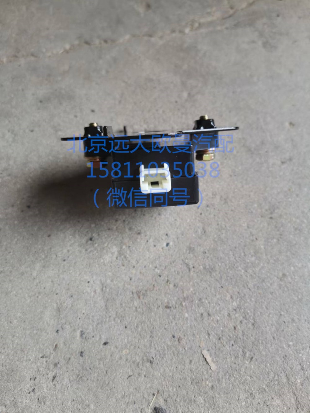 H4382010002A0,遙控器接收器（單獨）,北京遠大汽車配件有限公司