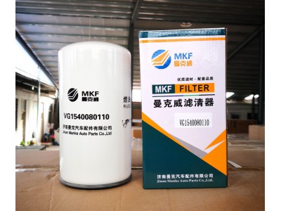 燃油濾清器芯 濾芯VG1540080110，WK1166