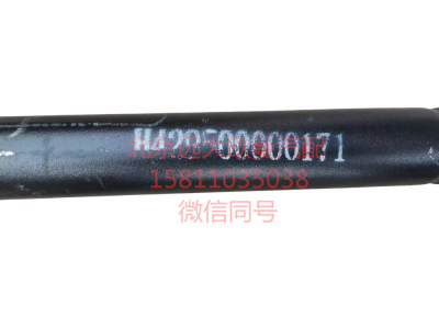 H429500000171,前V型推力桿總成,北京遠大汽車配件有限公司
