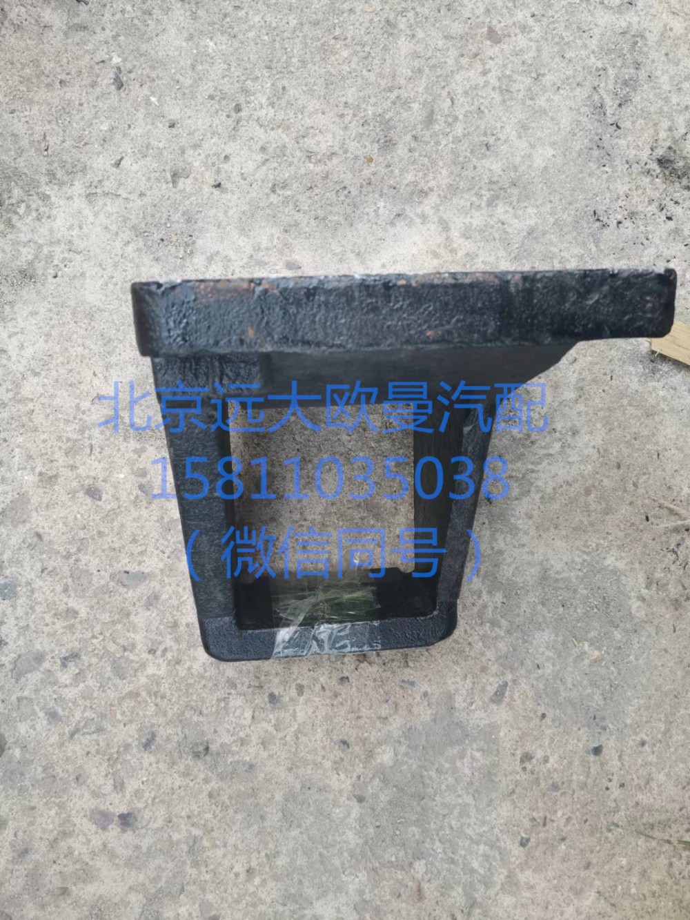 QDT2401294-LBE,彈簧右滑板,北京遠(yuǎn)大汽車配件有限公司