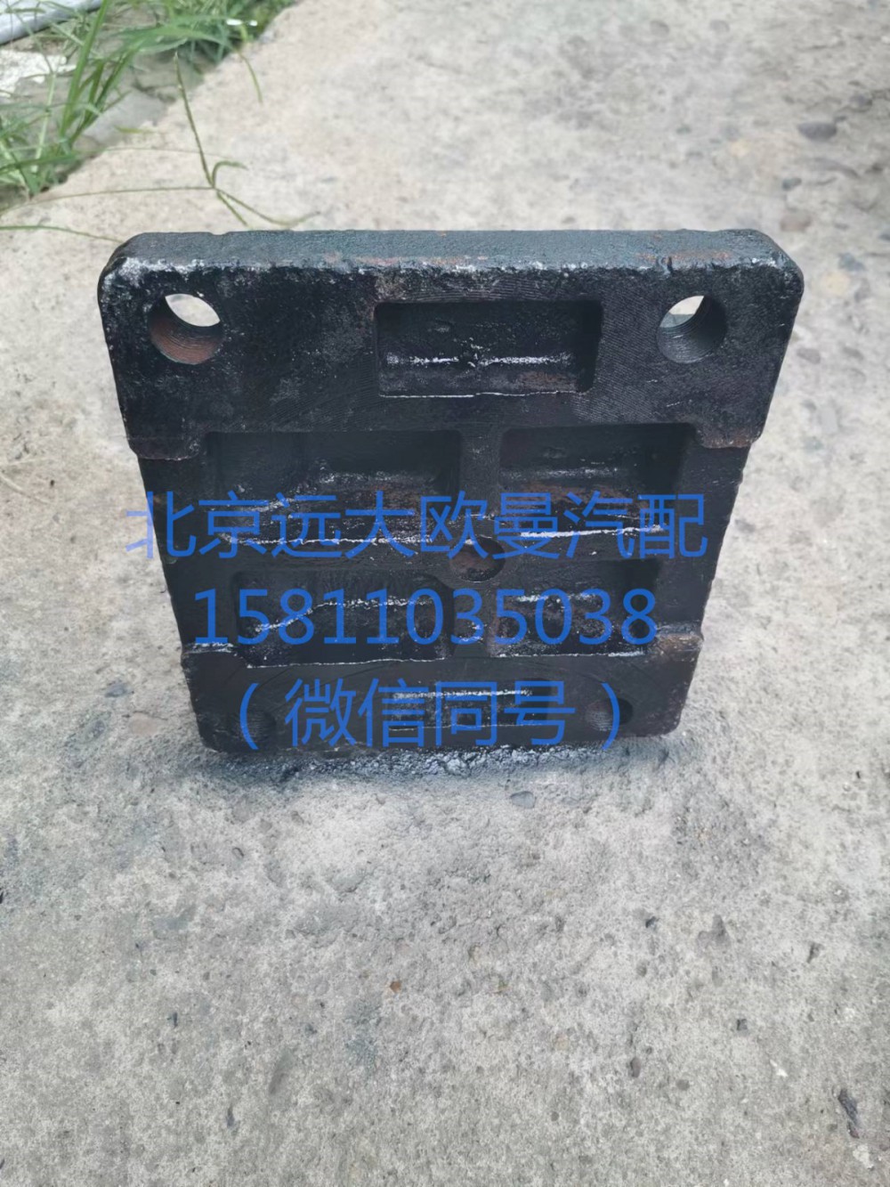 QDT2401294-LBE,彈簧右滑板,北京遠(yuǎn)大汽車配件有限公司