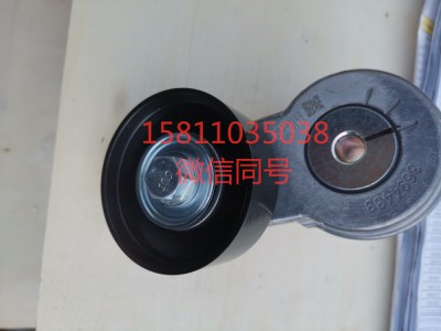 3694433,皮帶漲緊器,北京遠(yuǎn)大汽車配件有限公司