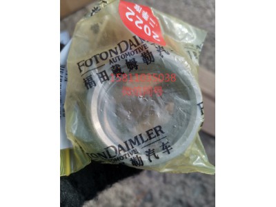 3696922,排氣門座圈,北京遠(yuǎn)大汽車配件有限公司