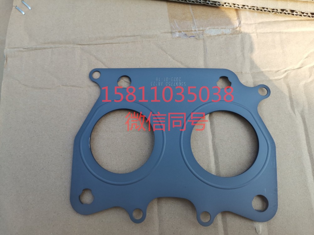 3697750,排氣歧管墊片,北京遠(yuǎn)大汽車配件有限公司