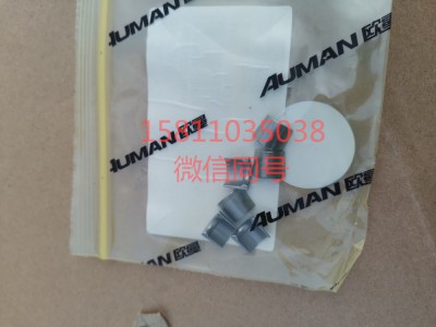 3901177,排氣門鎖片,北京遠(yuǎn)大汽車配件有限公司