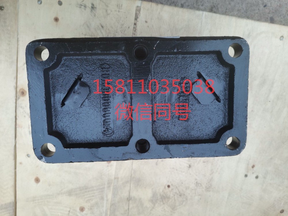H4101020003A0,發(fā)動機后懸置軟墊總成,北京遠大汽車配件有限公司