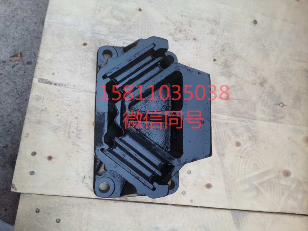 H4101020003A0,發(fā)動機后懸置軟墊總成,北京遠大汽車配件有限公司