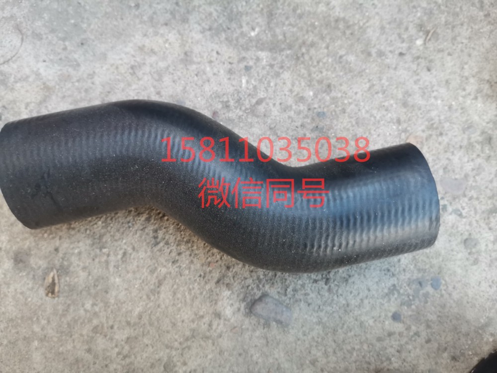 H4130210004A0,發(fā)動(dòng)機(jī)進(jìn)水軟管,北京遠(yuǎn)大汽車配件有限公司