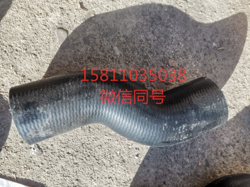 H4130210004A0,發(fā)動(dòng)機(jī)進(jìn)水軟管,北京遠(yuǎn)大汽車配件有限公司