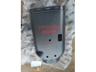 H4342050002A0,轉(zhuǎn)向管柱后護罩,北京遠大汽車配件有限公司