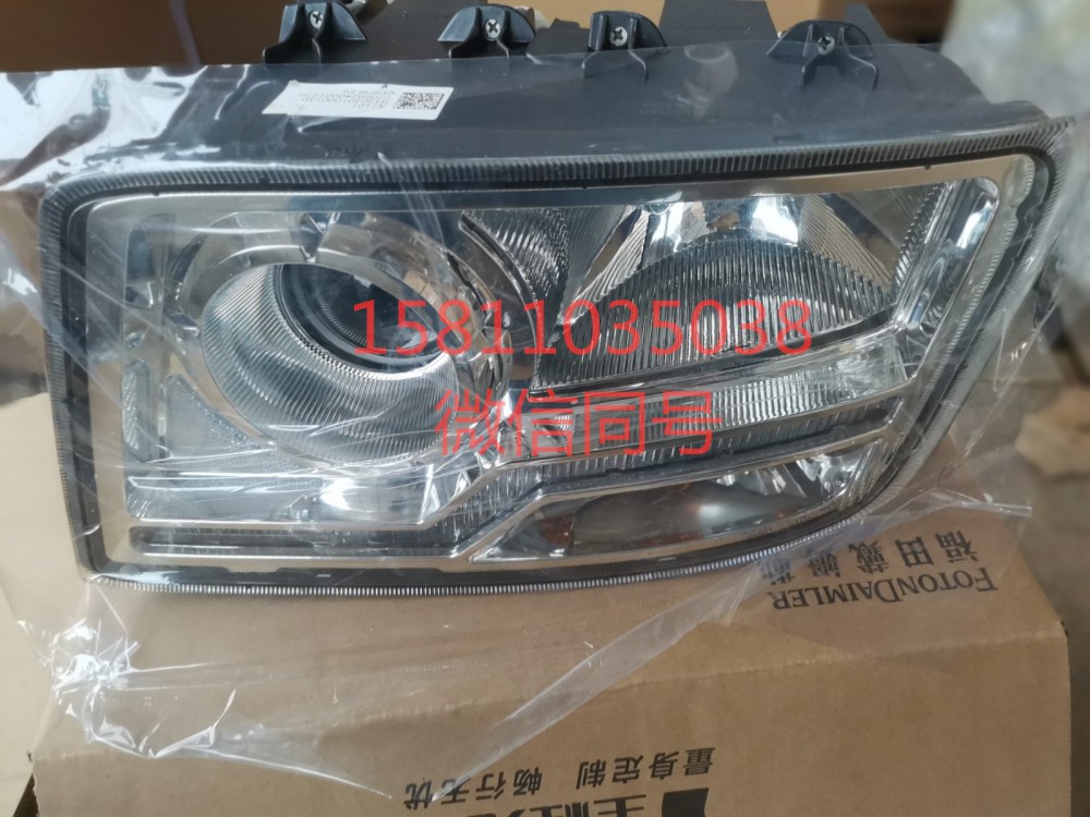 H4364010001A0,前照燈總成（左）,北京遠大汽車配件有限公司