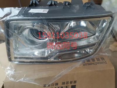 H4364010001A0,前照燈總成（左）,北京遠大汽車配件有限公司