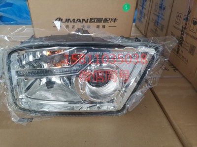 H4364010001A0,前照燈總成（左）,北京遠大汽車配件有限公司