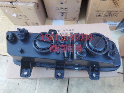 H4364020001A0,左前霧轉(zhuǎn)彎組合燈,北京遠大汽車配件有限公司