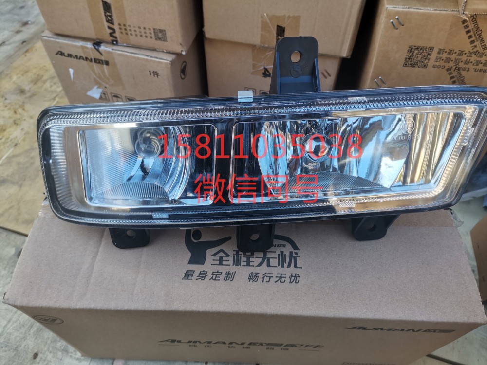 H4364020001A0,左前霧轉(zhuǎn)彎組合燈,北京遠大汽車配件有限公司