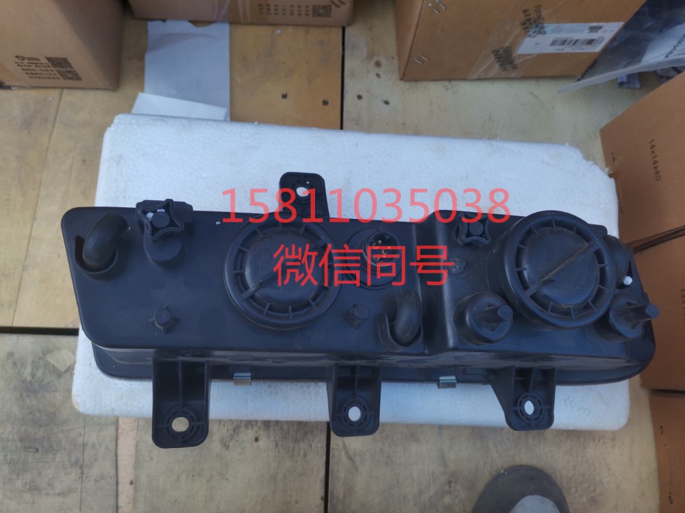 H4364020001A0,左前霧轉(zhuǎn)彎組合燈,北京遠大汽車配件有限公司