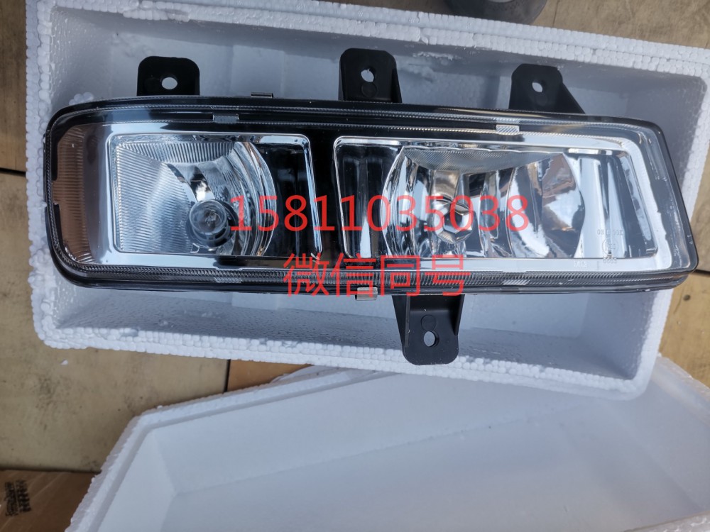 H4364020002A0,右前霧轉(zhuǎn)彎組合燈副廠,北京遠(yuǎn)大汽車配件有限公司