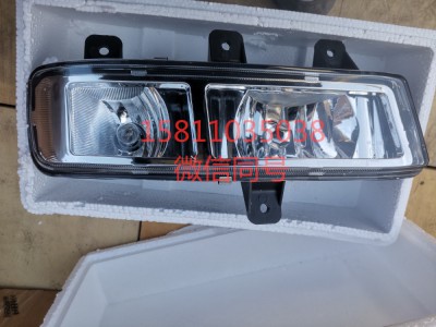 H4364020002A0,右前霧轉(zhuǎn)彎組合燈副廠,北京遠(yuǎn)大汽車配件有限公司