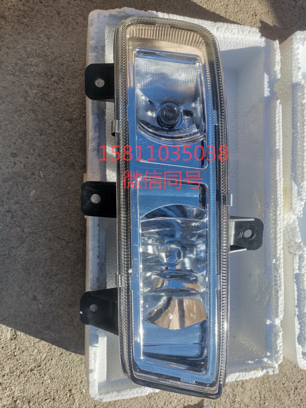 H4364020002A0,右前霧轉(zhuǎn)彎組合燈副廠,北京遠(yuǎn)大汽車配件有限公司