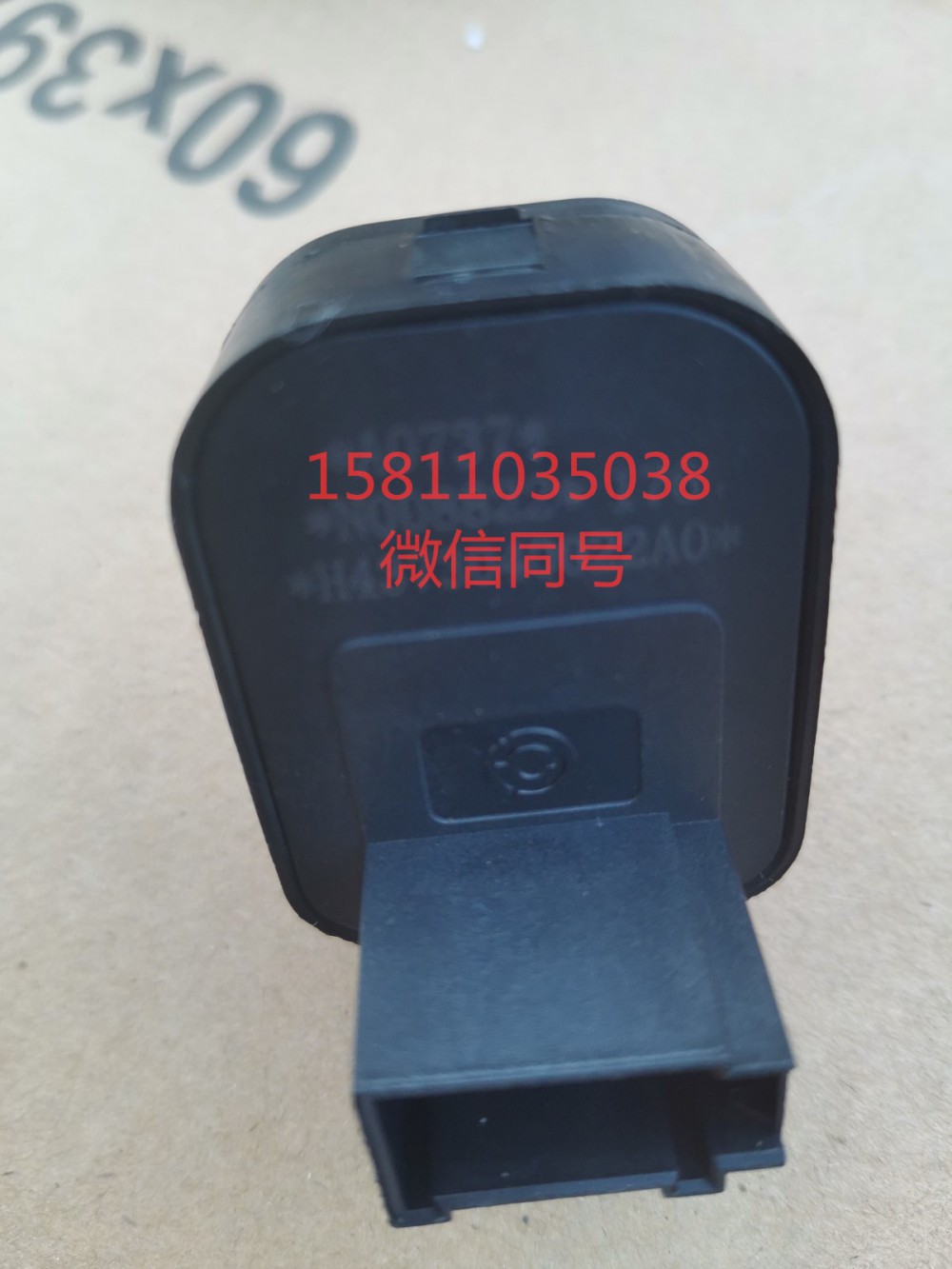 H4373040022A0,電動(dòng)后視鏡開(kāi)關(guān),北京遠(yuǎn)大汽車(chē)配件有限公司