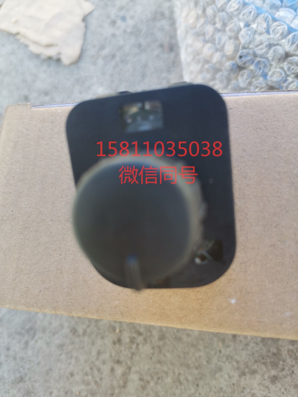 H4373040022A0,電動(dòng)后視鏡開(kāi)關(guān),北京遠(yuǎn)大汽車(chē)配件有限公司