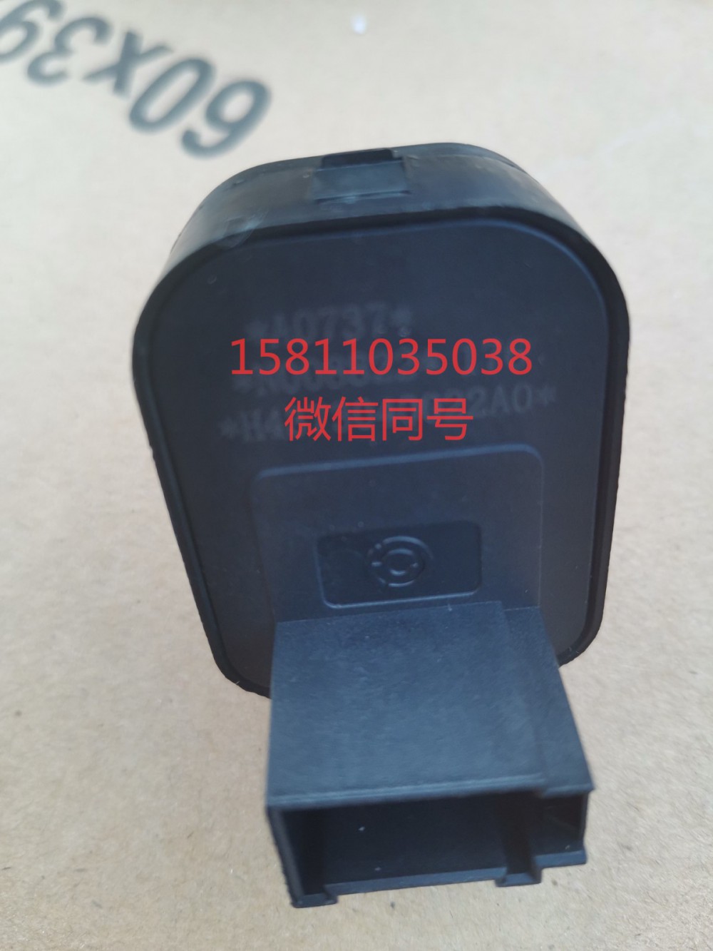 H4373040022A0,電動(dòng)后視鏡開(kāi)關(guān),北京遠(yuǎn)大汽車(chē)配件有限公司