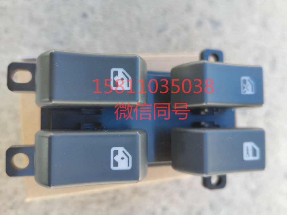 H4373050001A0,左車門玻璃升降器開關副廠,北京遠大汽車配件有限公司