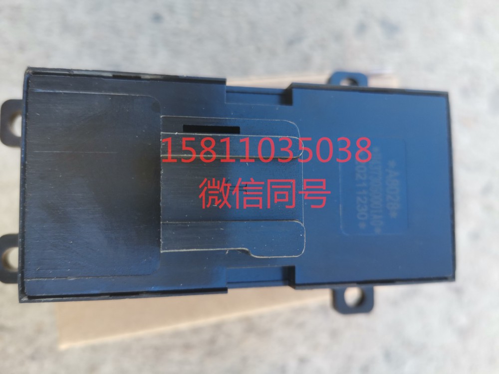 H4373050001A0,左車門玻璃升降器開關副廠,北京遠大汽車配件有限公司