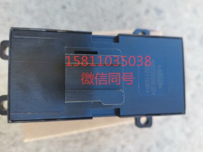 H4373050001A0,左車門玻璃升降器開關副廠,北京遠大汽車配件有限公司