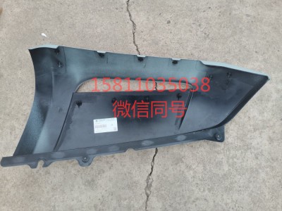 H4531010103A0,裝飾角板左GTL,北京遠(yuǎn)大汽車配件有限公司