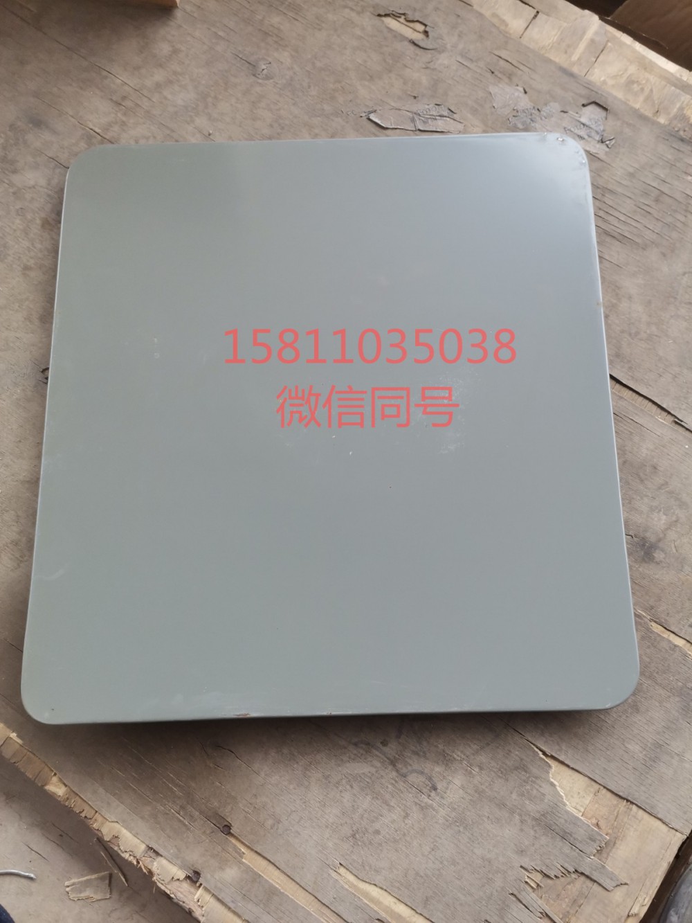 H4541010010A0,右上工具箱蓋板總成,北京遠大汽車配件有限公司