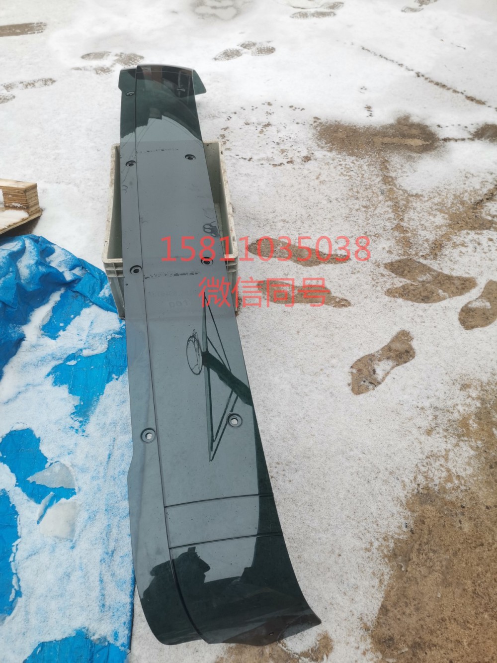 H4571030009A0,遮陽罩總成GTL,北京遠大汽車配件有限公司