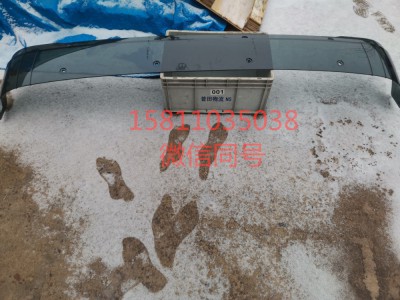 H4571030009A0,遮陽罩總成GTL,北京遠大汽車配件有限公司