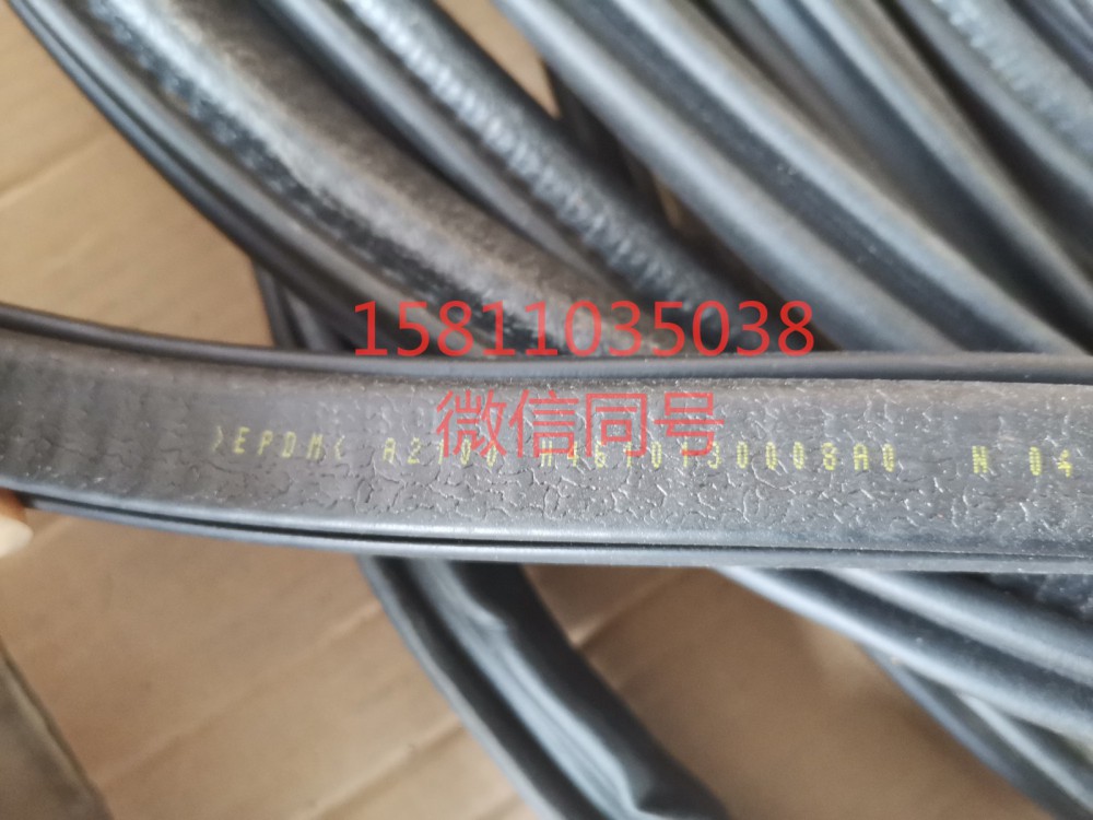 H4610130008A0,車門(mén)密封條GTL,北京遠(yuǎn)大汽車配件有限公司