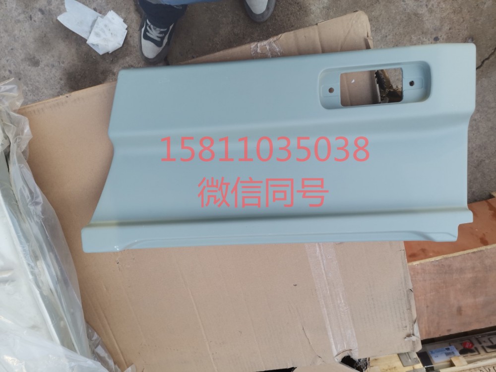 H4610170004A0,右車門下裝飾板加強件總成,北京遠大汽車配件有限公司