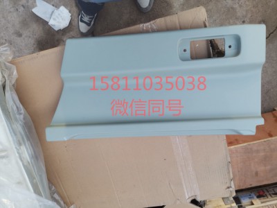 H4610170004A0,右車門下裝飾板加強件總成,北京遠大汽車配件有限公司