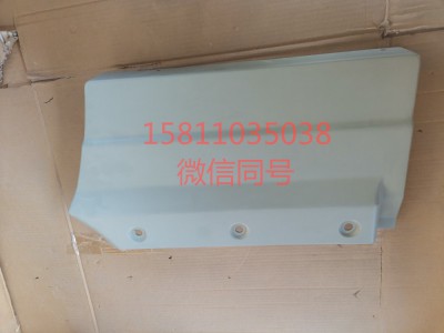 H4610170008A0,右車門下裝飾板內(nèi)板,北京遠(yuǎn)大汽車配件有限公司