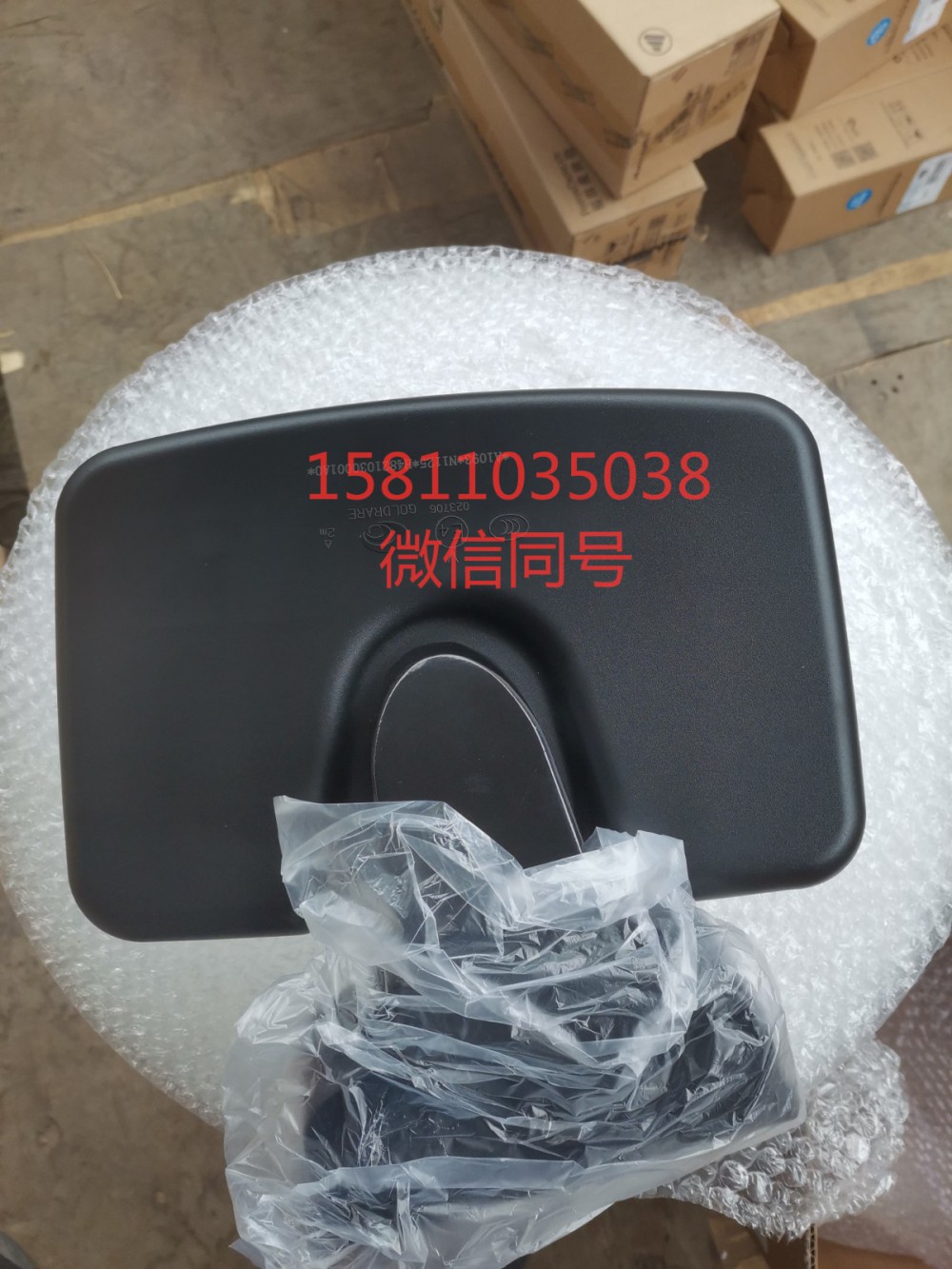 H4821030001A0,側下視鏡總成（車門鏡）,北京遠大汽車配件有限公司