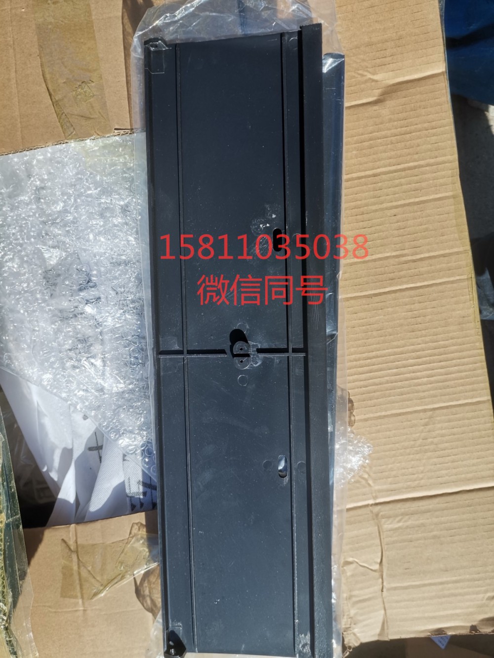 H4831010070A0,保險杠下翻轉(zhuǎn)蓋板總成GTL副廠,北京遠大汽車配件有限公司